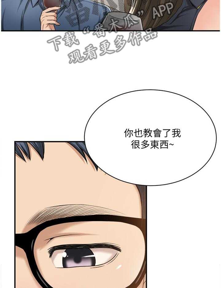 《忍耐》漫画最新章节第43话 43_挑拨免费下拉式在线观看章节第【22】张图片