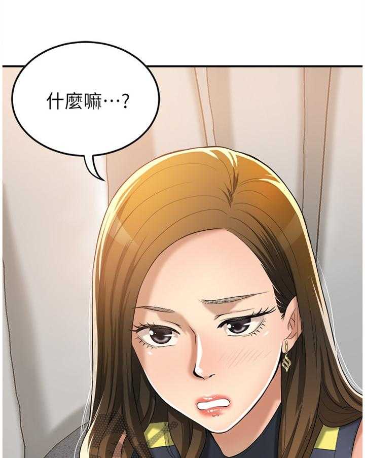 《忍耐》漫画最新章节第44话 44_坚定免费下拉式在线观看章节第【14】张图片