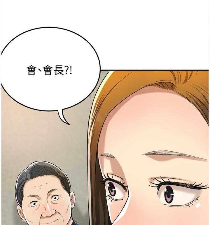 《忍耐》漫画最新章节第45话 45_会长免费下拉式在线观看章节第【34】张图片