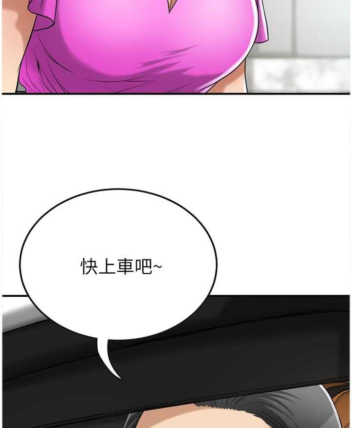 《忍耐》漫画最新章节第45话 45_会长免费下拉式在线观看章节第【12】张图片