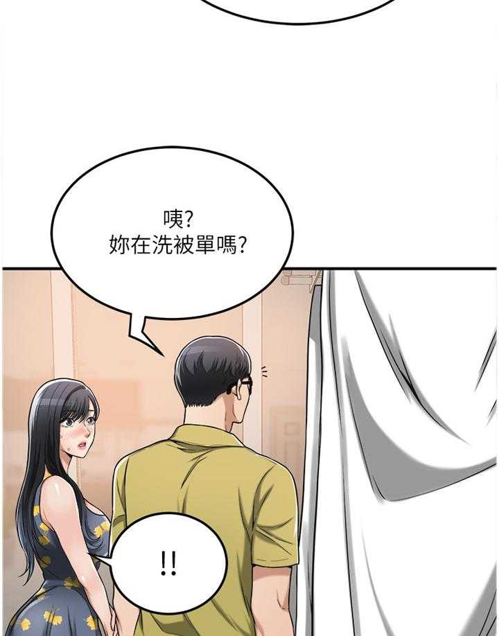 《忍耐》漫画最新章节第47话 47_凑巧免费下拉式在线观看章节第【4】张图片