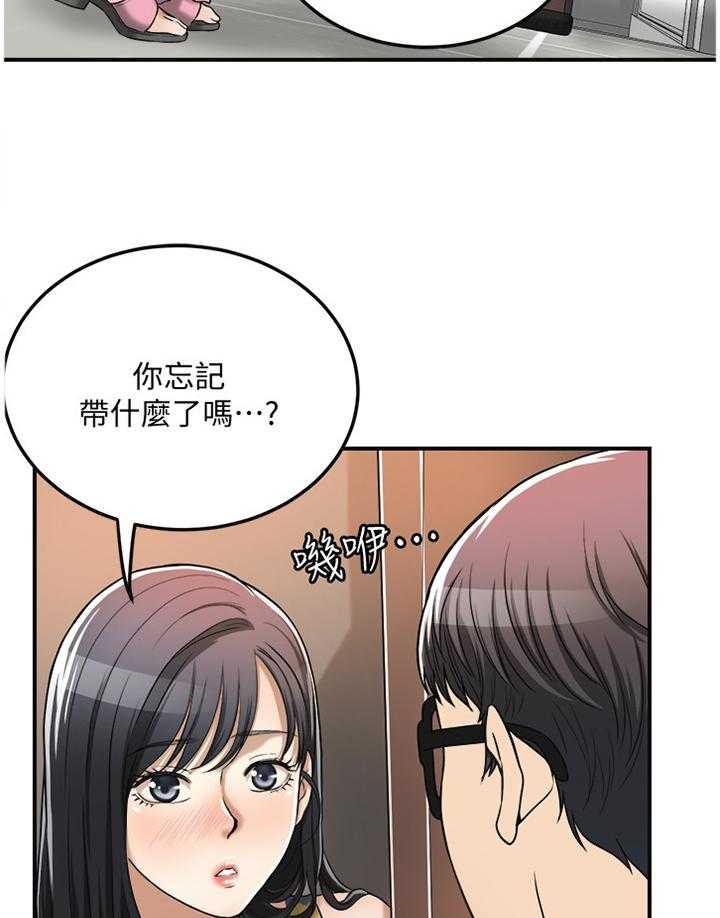 《忍耐》漫画最新章节第47话 47_凑巧免费下拉式在线观看章节第【23】张图片