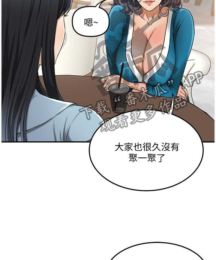 《忍耐》漫画最新章节第49话 49_电话免费下拉式在线观看章节第【19】张图片