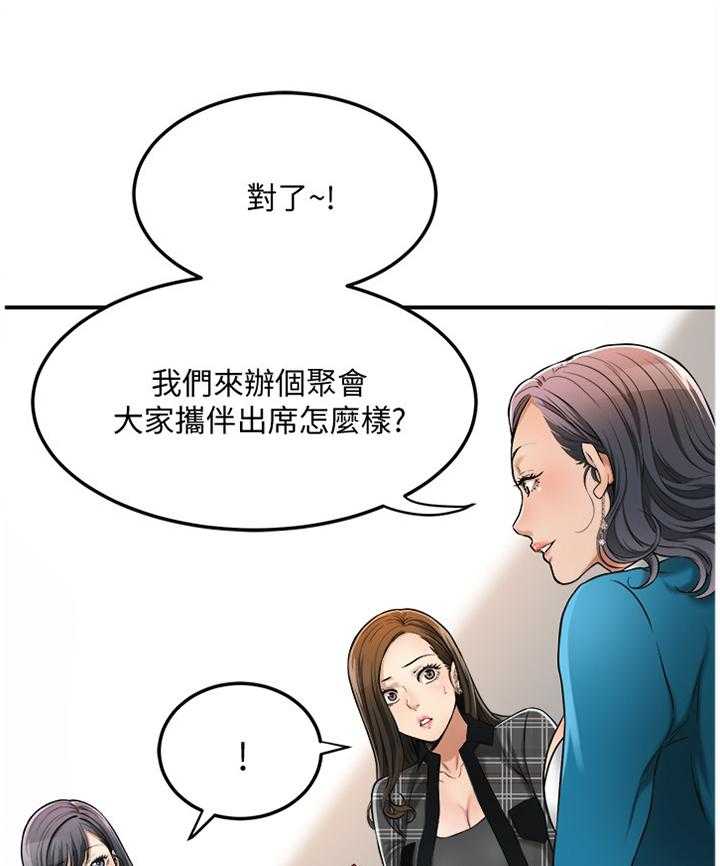 《忍耐》漫画最新章节第49话 49_电话免费下拉式在线观看章节第【21】张图片