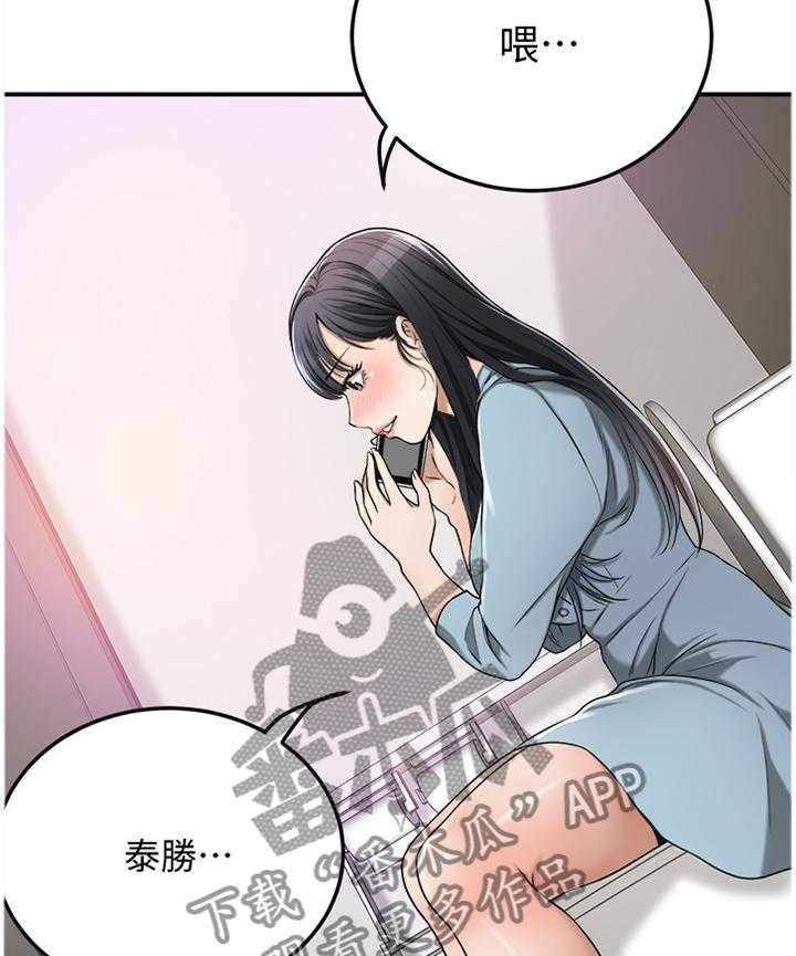 《忍耐》漫画最新章节第49话 49_电话免费下拉式在线观看章节第【7】张图片