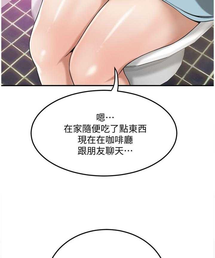 《忍耐》漫画最新章节第49话 49_电话免费下拉式在线观看章节第【5】张图片