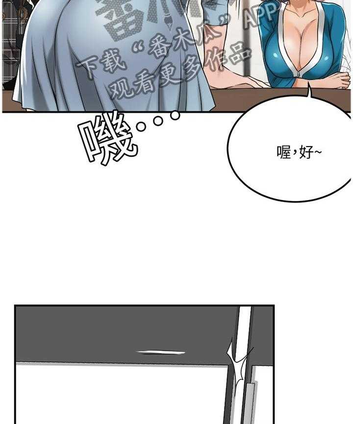 《忍耐》漫画最新章节第49话 49_电话免费下拉式在线观看章节第【9】张图片