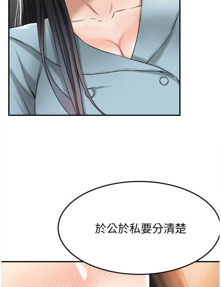 《忍耐》漫画最新章节第51话 51_精神依赖免费下拉式在线观看章节第【28】张图片