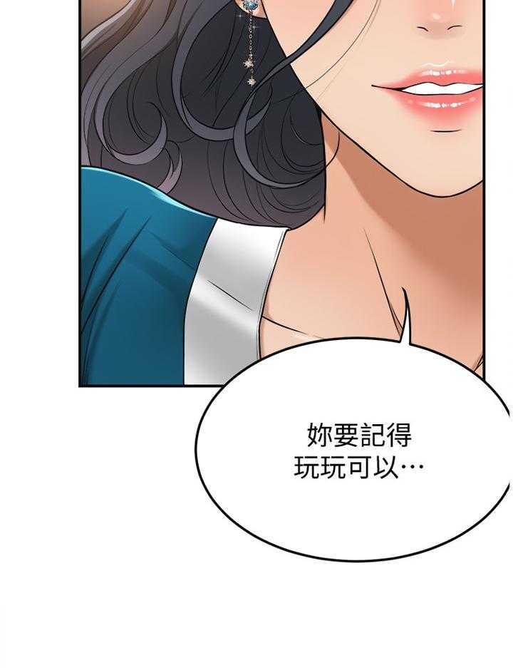 《忍耐》漫画最新章节第51话 51_精神依赖免费下拉式在线观看章节第【30】张图片