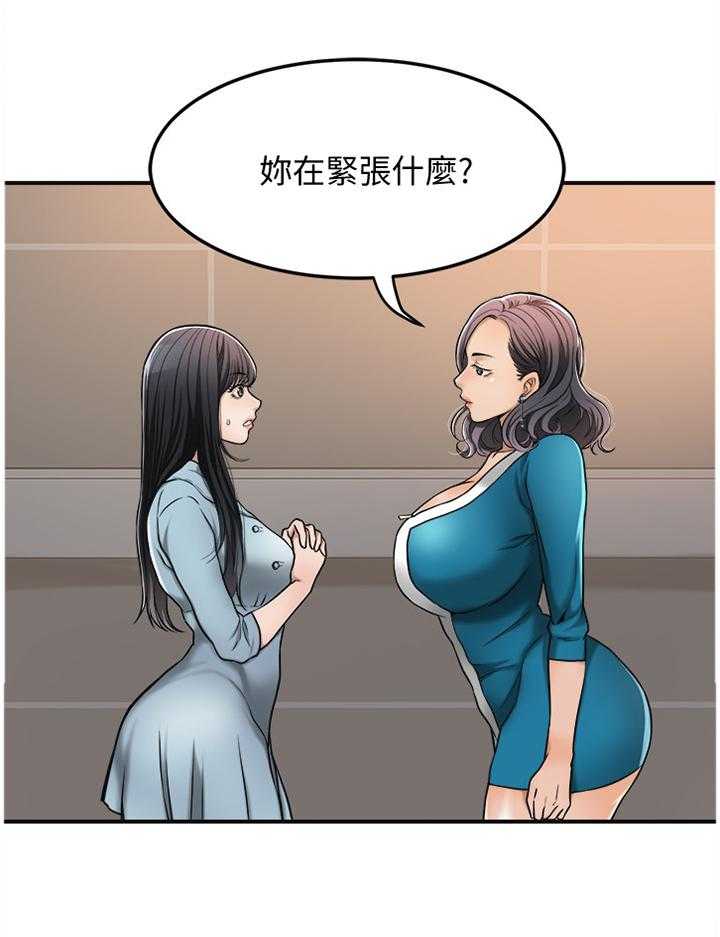 《忍耐》漫画最新章节第51话 51_精神依赖免费下拉式在线观看章节第【33】张图片