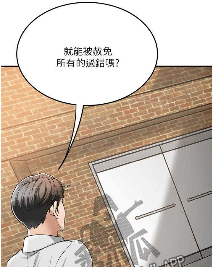 《忍耐》漫画最新章节第54话 54_自言自语免费下拉式在线观看章节第【6】张图片