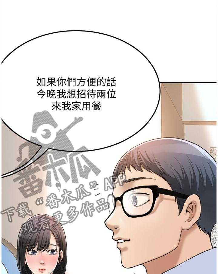 《忍耐》漫画最新章节第54话 54_自言自语免费下拉式在线观看章节第【28】张图片