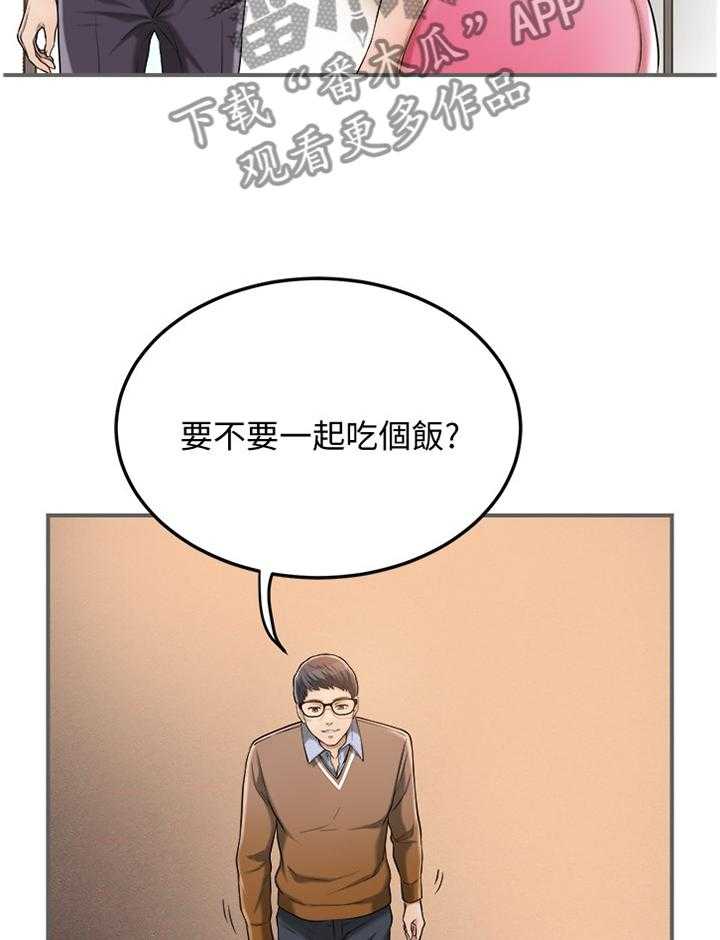 《忍耐》漫画最新章节第54话 54_自言自语免费下拉式在线观看章节第【30】张图片