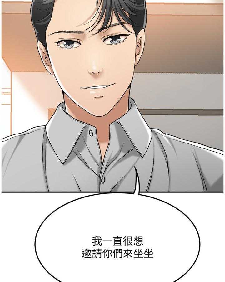 《忍耐》漫画最新章节第54话 54_自言自语免费下拉式在线观看章节第【26】张图片