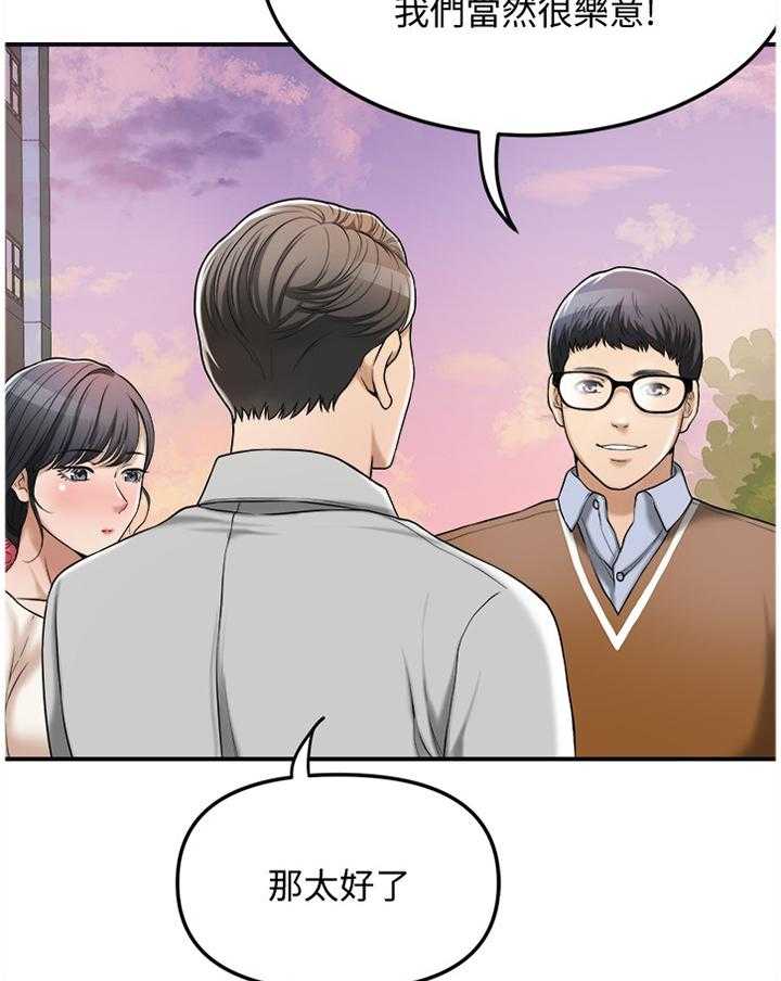 《忍耐》漫画最新章节第54话 54_自言自语免费下拉式在线观看章节第【23】张图片