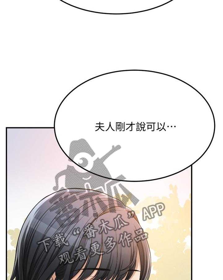 《忍耐》漫画最新章节第54话 54_自言自语免费下拉式在线观看章节第【25】张图片