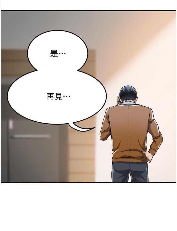 《忍耐》漫画最新章节第54话 54_自言自语免费下拉式在线观看章节第【34】张图片