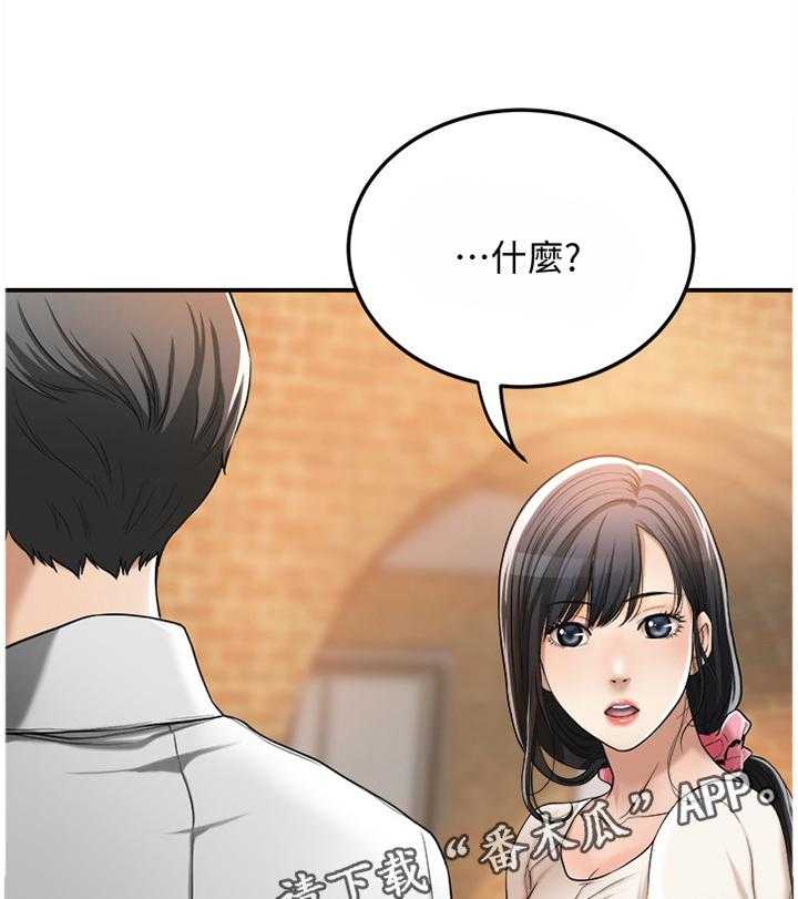 《忍耐》漫画最新章节第54话 54_自言自语免费下拉式在线观看章节第【4】张图片