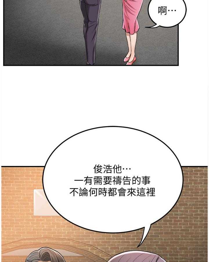 《忍耐》漫画最新章节第54话 54_自言自语免费下拉式在线观看章节第【16】张图片