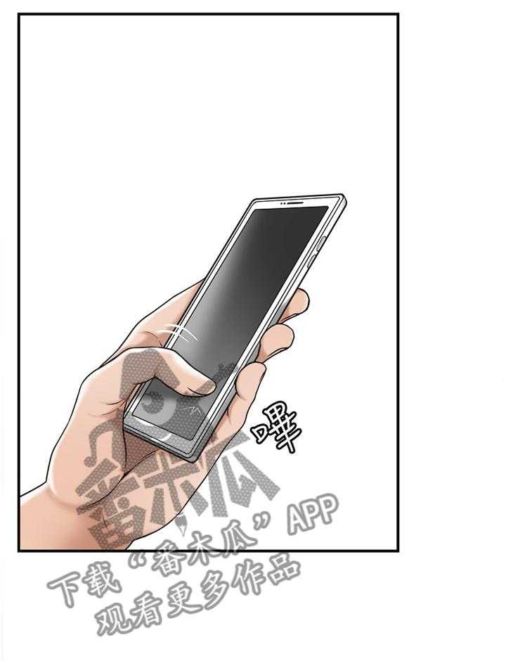 《忍耐》漫画最新章节第54话 54_自言自语免费下拉式在线观看章节第【33】张图片