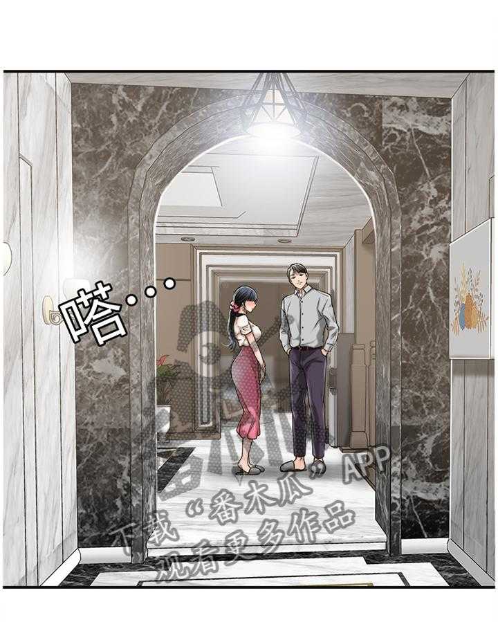 《忍耐》漫画最新章节第55话 55_新婚夫妻免费下拉式在线观看章节第【12】张图片