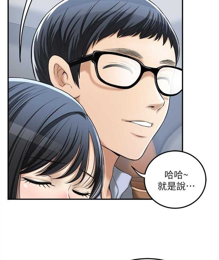 《忍耐》漫画最新章节第56话 56_配合免费下拉式在线观看章节第【31】张图片