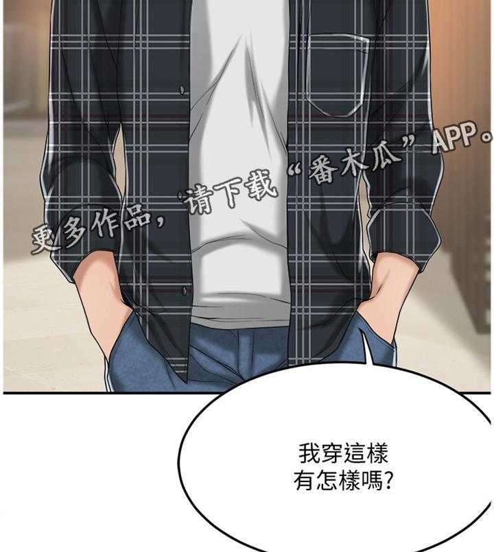 《忍耐》漫画最新章节第56话 56_配合免费下拉式在线观看章节第【3】张图片