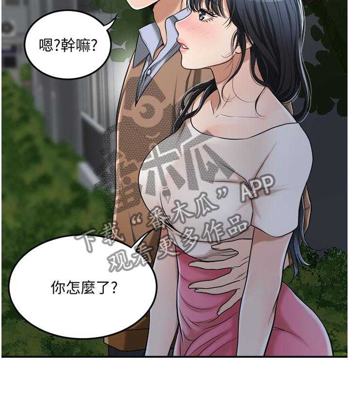 《忍耐》漫画最新章节第56话 56_配合免费下拉式在线观看章节第【13】张图片