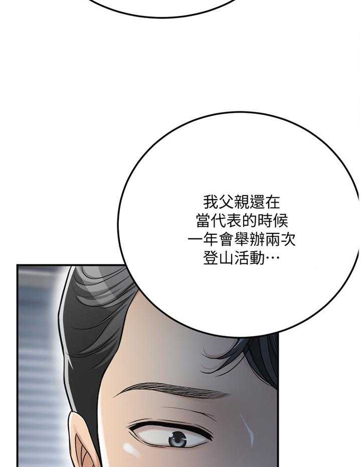 《忍耐》漫画最新章节第57话 57_没人在意免费下拉式在线观看章节第【12】张图片