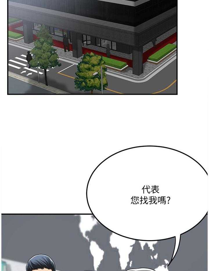 《忍耐》漫画最新章节第57话 57_没人在意免费下拉式在线观看章节第【17】张图片