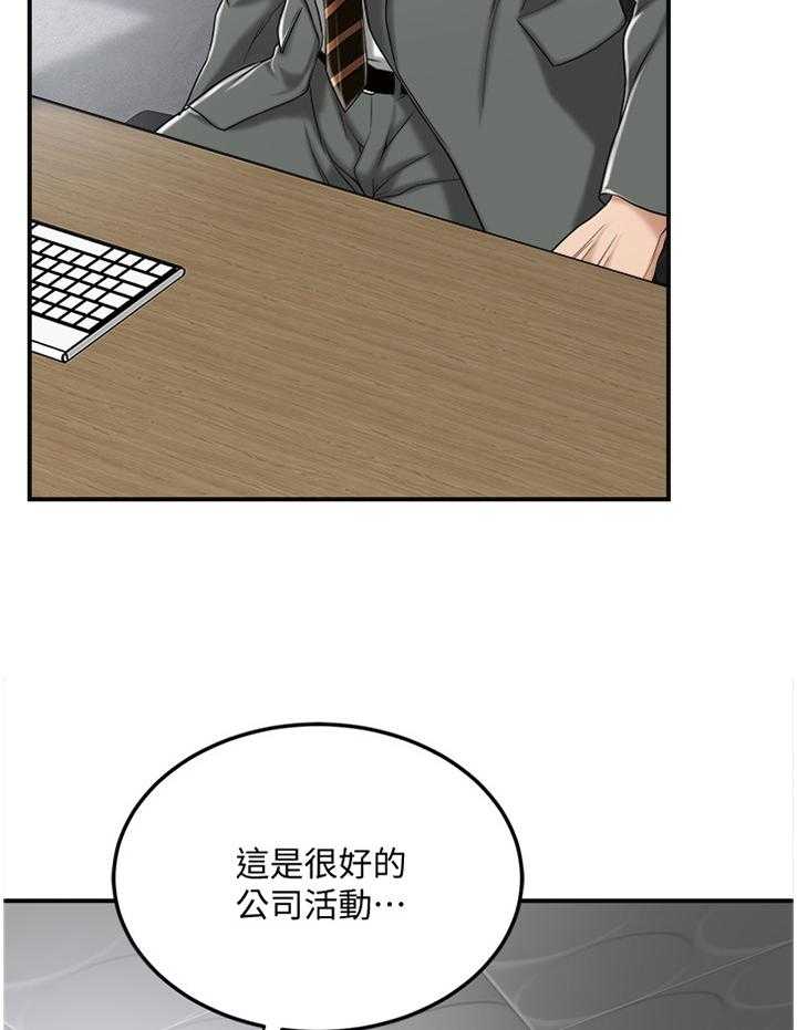 《忍耐》漫画最新章节第57话 57_没人在意免费下拉式在线观看章节第【4】张图片