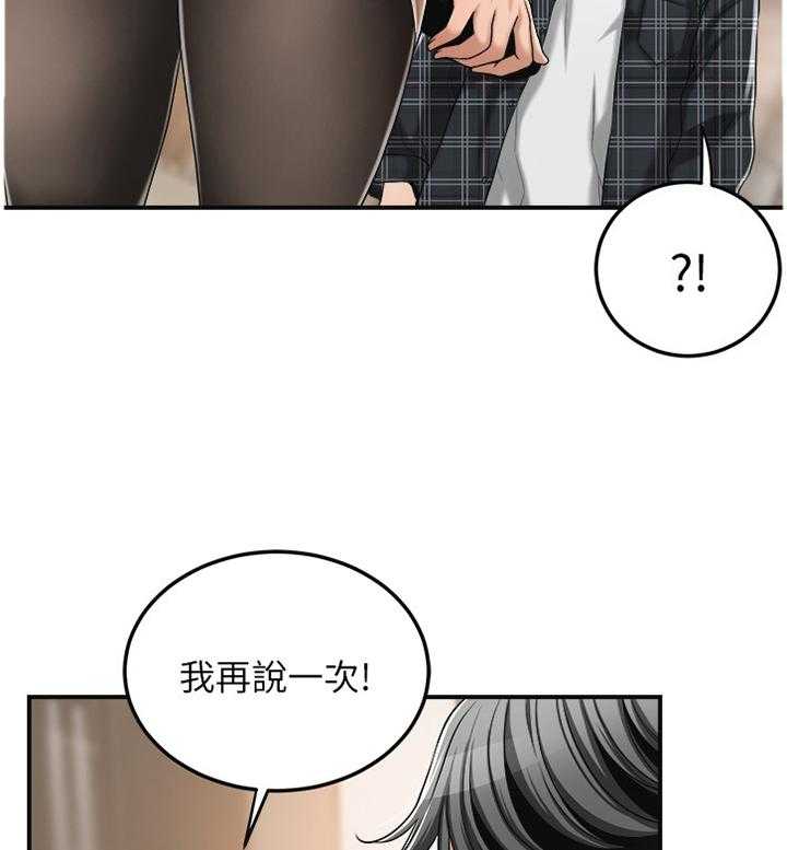 《忍耐》漫画最新章节第57话 57_没人在意免费下拉式在线观看章节第【36】张图片