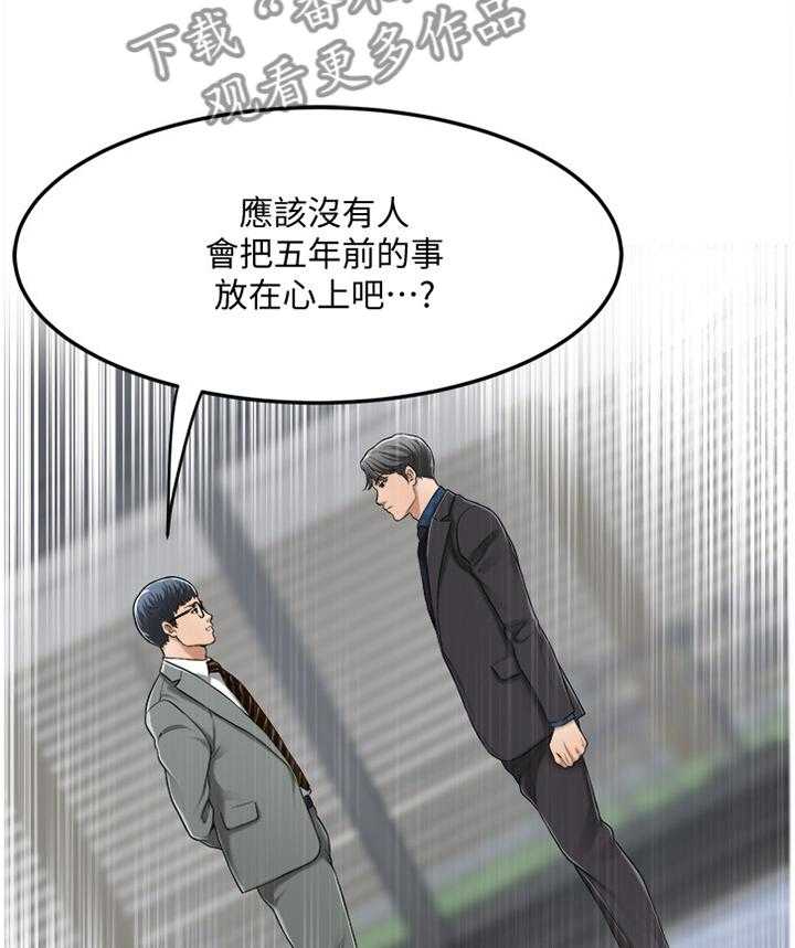 《忍耐》漫画最新章节第60话 60_可以跟我见面吗免费下拉式在线观看章节第【10】张图片