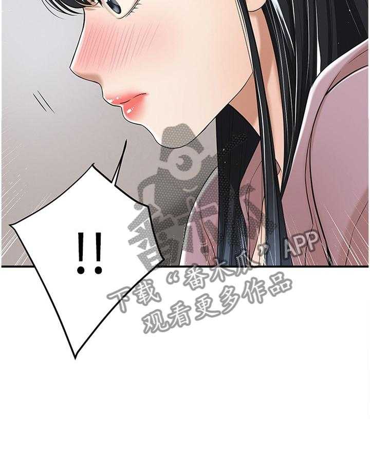 《忍耐》漫画最新章节第61话 61_赴约免费下拉式在线观看章节第【1】张图片