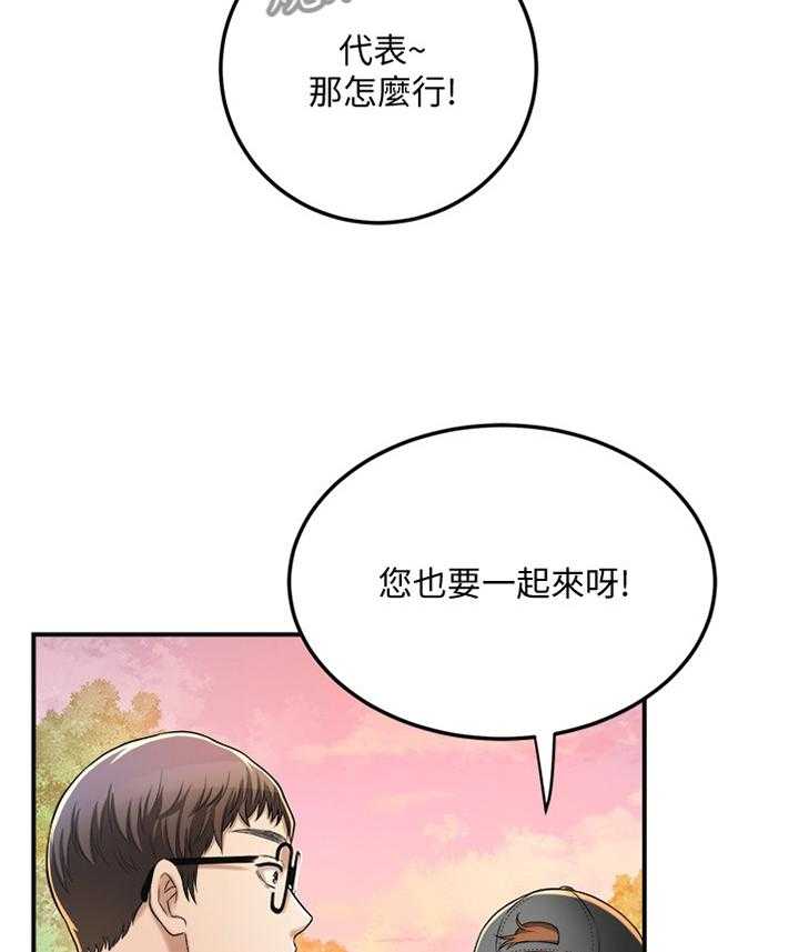 《忍耐》漫画最新章节第63话 63_护送免费下拉式在线观看章节第【17】张图片