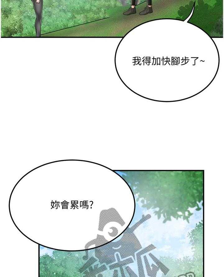 《忍耐》漫画最新章节第63话 63_护送免费下拉式在线观看章节第【36】张图片