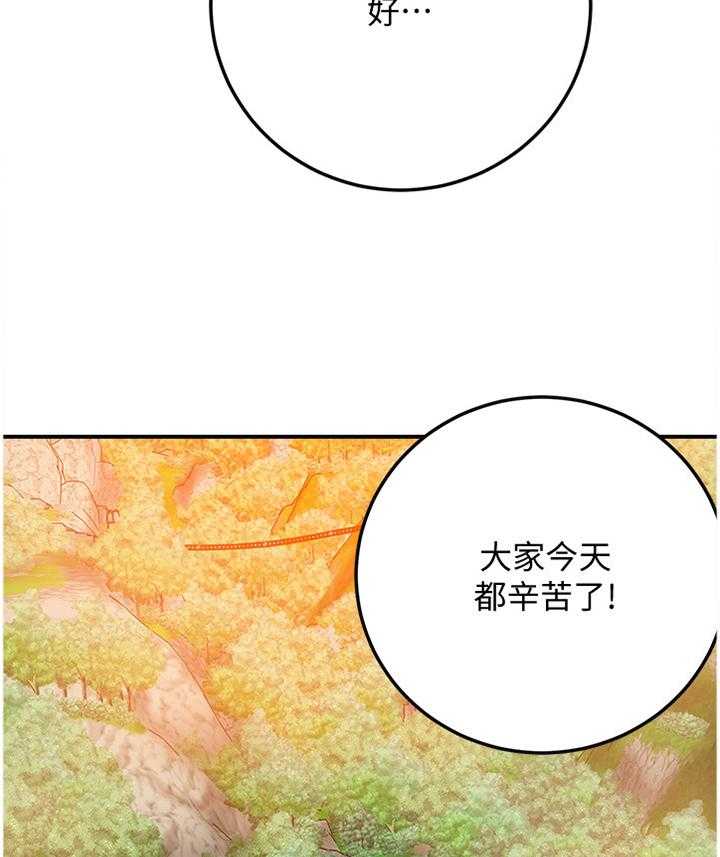 《忍耐》漫画最新章节第63话 63_护送免费下拉式在线观看章节第【20】张图片