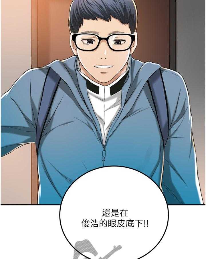 《忍耐》漫画最新章节第65话 65_占为己有免费下拉式在线观看章节第【17】张图片