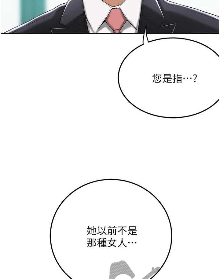 《忍耐》漫画最新章节第66话 66_天使免费下拉式在线观看章节第【20】张图片