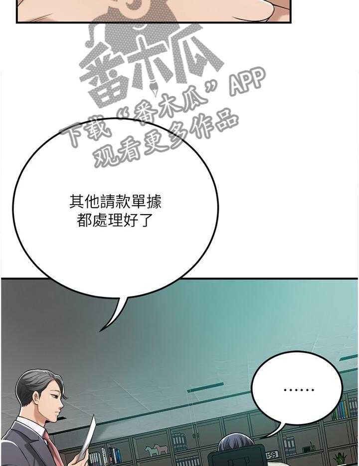 《忍耐》漫画最新章节第66话 66_天使免费下拉式在线观看章节第【27】张图片