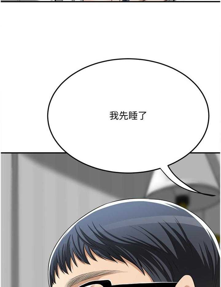 《忍耐》漫画最新章节第66话 66_天使免费下拉式在线观看章节第【31】张图片