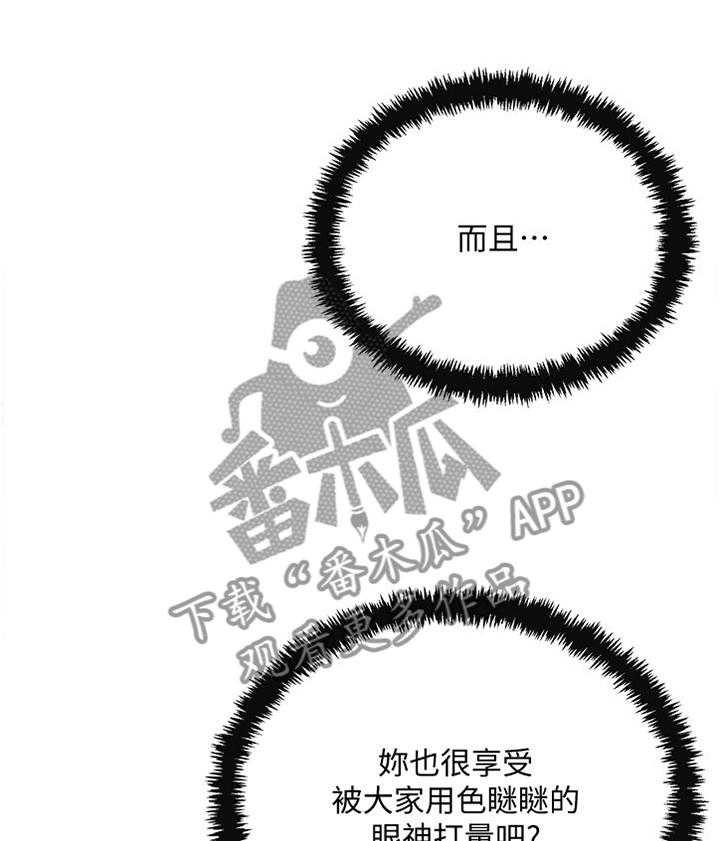 《忍耐》漫画最新章节第66话 66_天使免费下拉式在线观看章节第【42】张图片