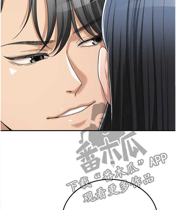 《忍耐》漫画最新章节第68话 68_品尝免费下拉式在线观看章节第【24】张图片