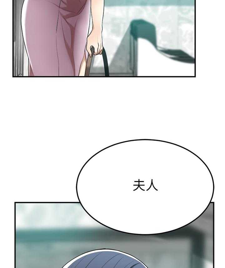 《忍耐》漫画最新章节第68话 68_品尝免费下拉式在线观看章节第【36】张图片