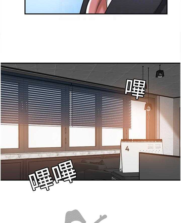 《忍耐》漫画最新章节第70话 70_去确认一下免费下拉式在线观看章节第【25】张图片