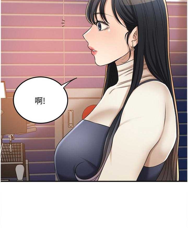 《忍耐》漫画最新章节第71话 71_意料之中免费下拉式在线观看章节第【31】张图片