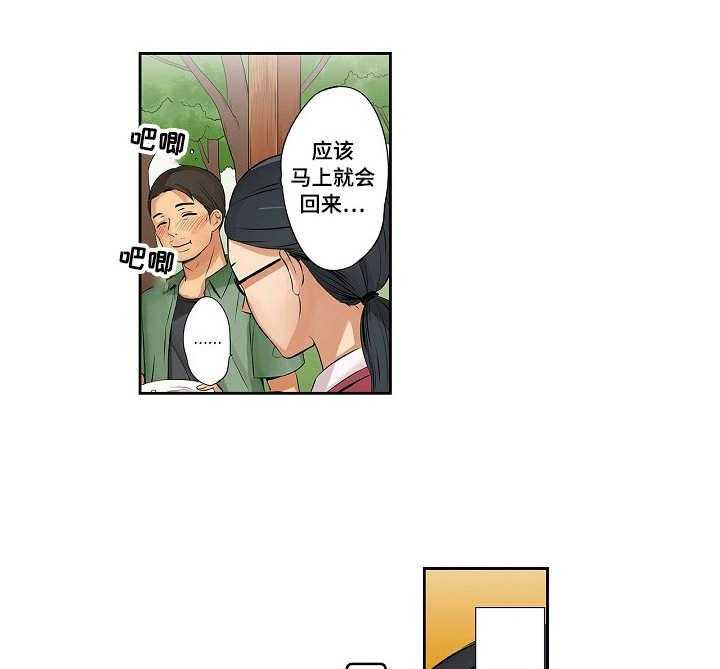 《咖啡店兼职》漫画最新章节第7话 7_一起外出免费下拉式在线观看章节第【5】张图片