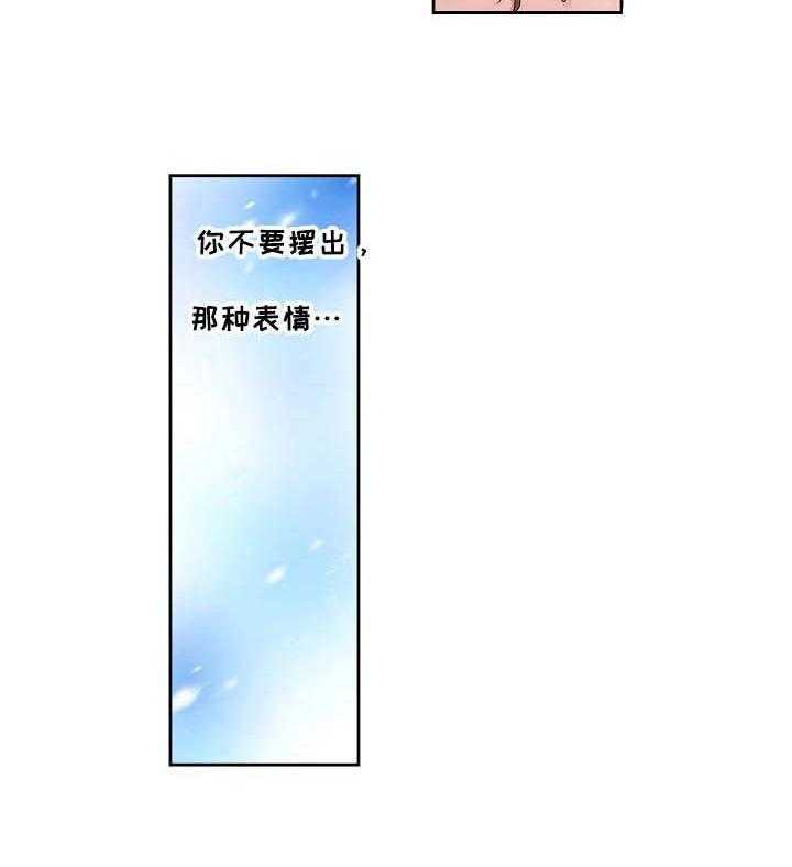 《咖啡店兼职》漫画最新章节第14话 14_那种表情免费下拉式在线观看章节第【13】张图片