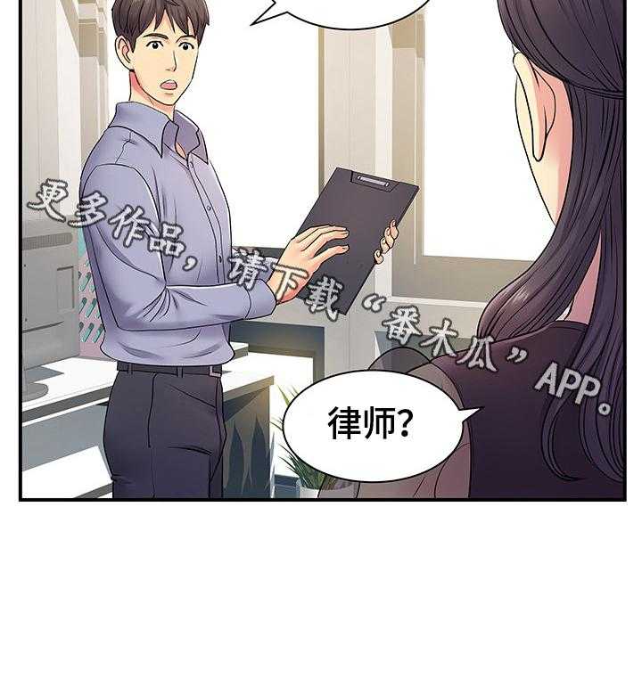 《刻意撮合》漫画最新章节第17话 17_出轨证据免费下拉式在线观看章节第【2】张图片