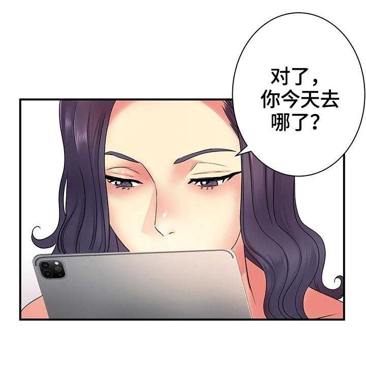 《刻意撮合》漫画最新章节第17话 17_出轨证据免费下拉式在线观看章节第【16】张图片